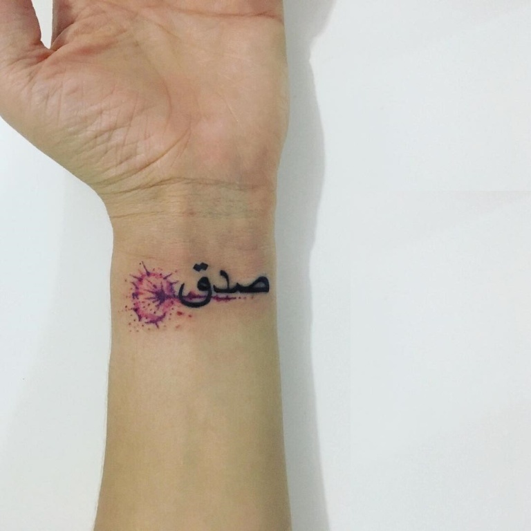 Тату надпись на арабском для девушки